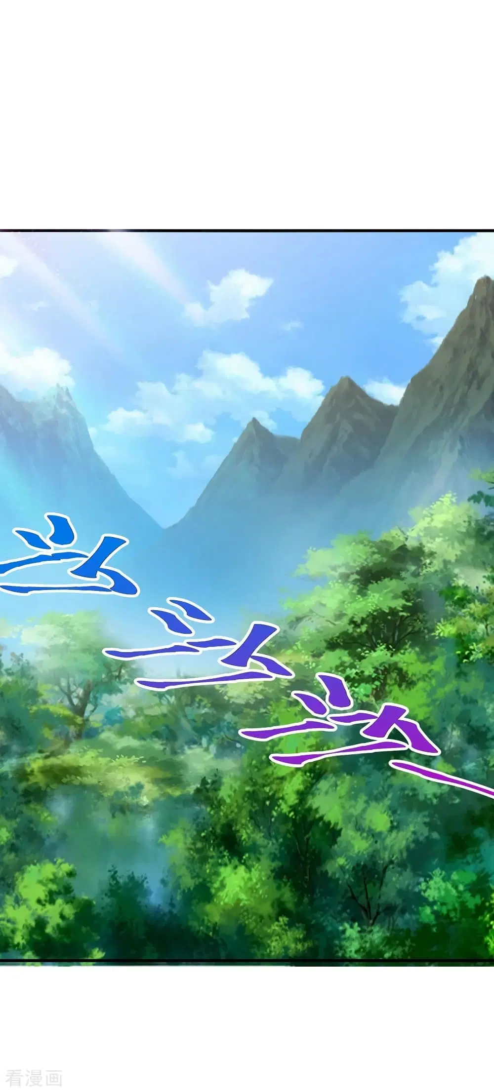 Matchless Emperor ตอนที่ 1 — หน้า 34 จาก 42