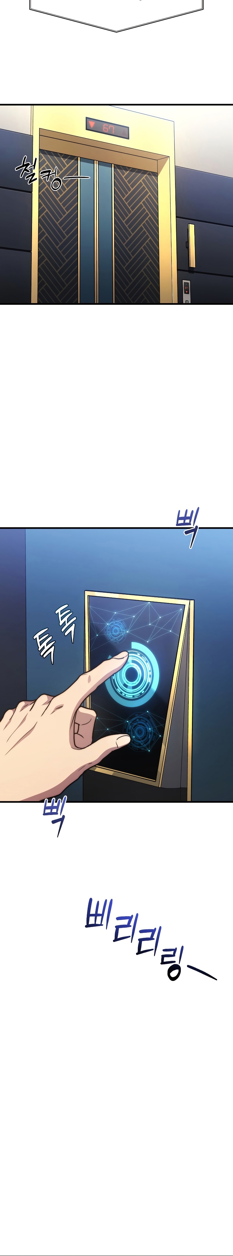 The Martial God Who Regressed Back to Level 2 ตอนที่ 8 — หน้า 20 จาก 30