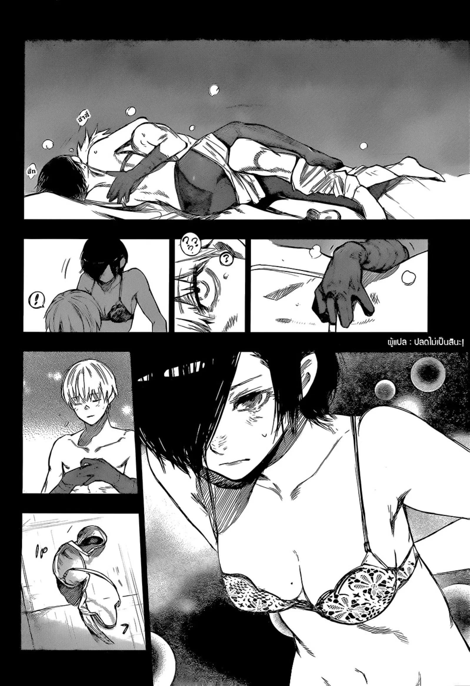 Tokyo Ghoul:re ตอนที่ 125 — หน้า 8 จาก 17