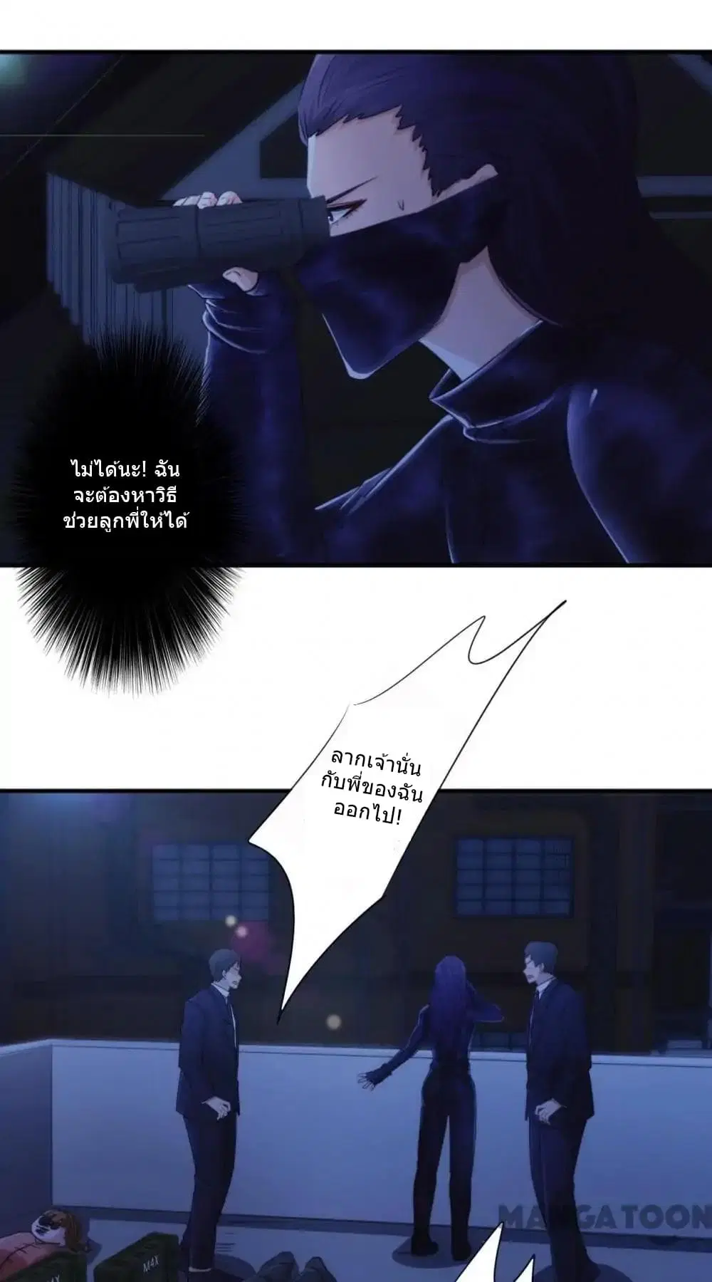 Strongest Worker ตอนที่ 187 — หน้า 6 จาก 14