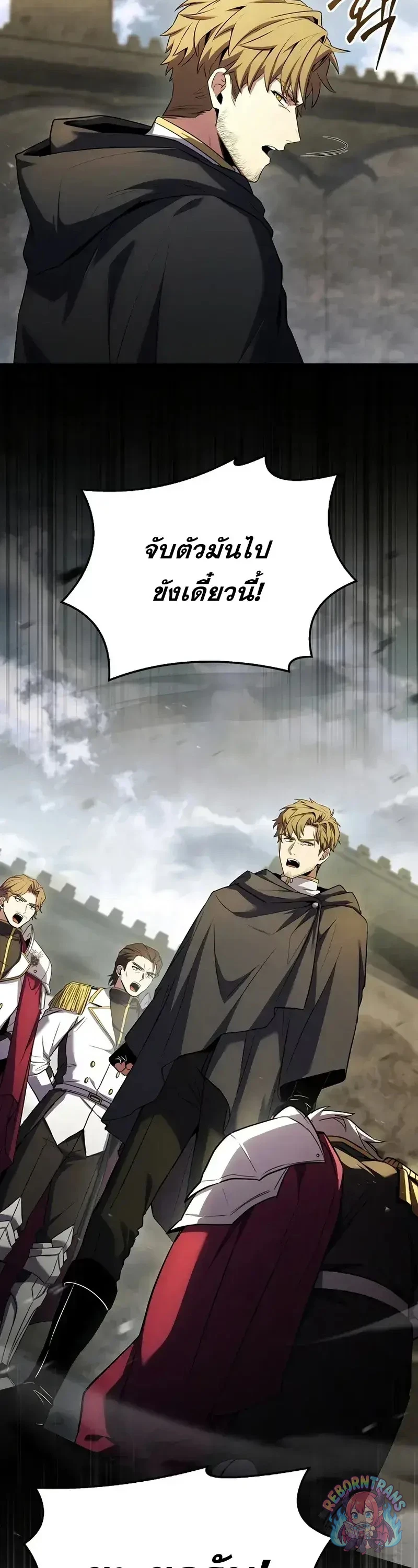 Return of The Unrivaled Spear Knight ตอนที่ 185 — หน้า 44 จาก 59