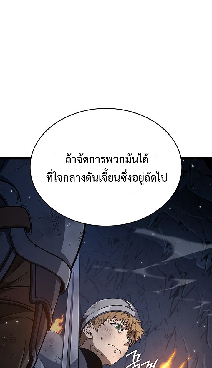 Crimson Reset ชีวิตครั้งที่สองของราชันรัตติกาล หลังจากหลบหนีมาครึ่งปี แวมไพร์ยูจีนก็ถูกสังหารในที่สุด ตอนที่ 11 — หน้า 84 จาก 148