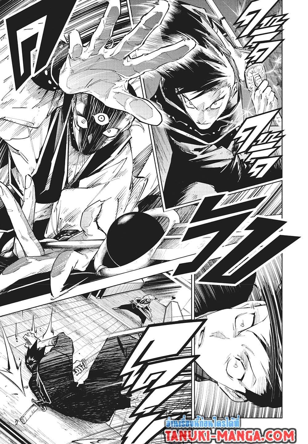 Jujutsu Kaisen Modulo มหาเวทย์ผนึกมาร Modulo ตอนที่ 17 — หน้า 7 จาก 20