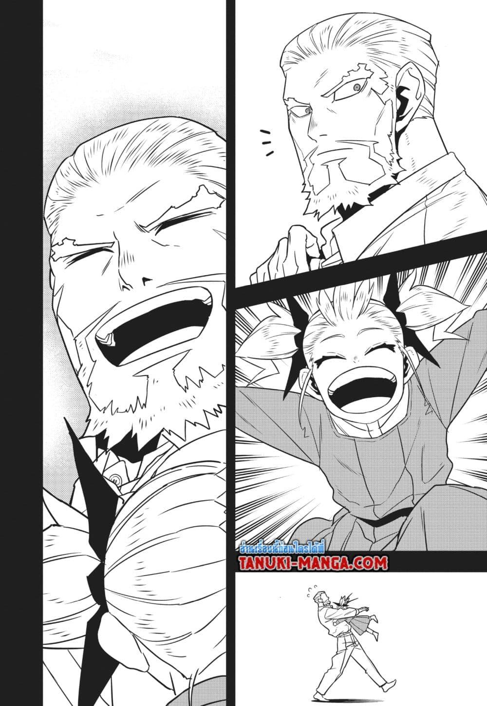 Kaiju no.8 ไคจูหมายเลข 8 ตอนที่ 126 — หน้า 12 จาก 16