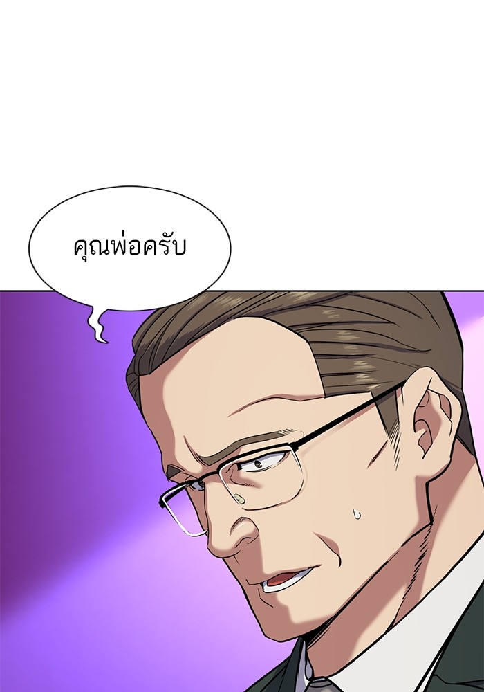 The Chaebeol’s Youngest Son (Reborn Rich) ตอนที่ 86 — หน้า 69 จาก 121