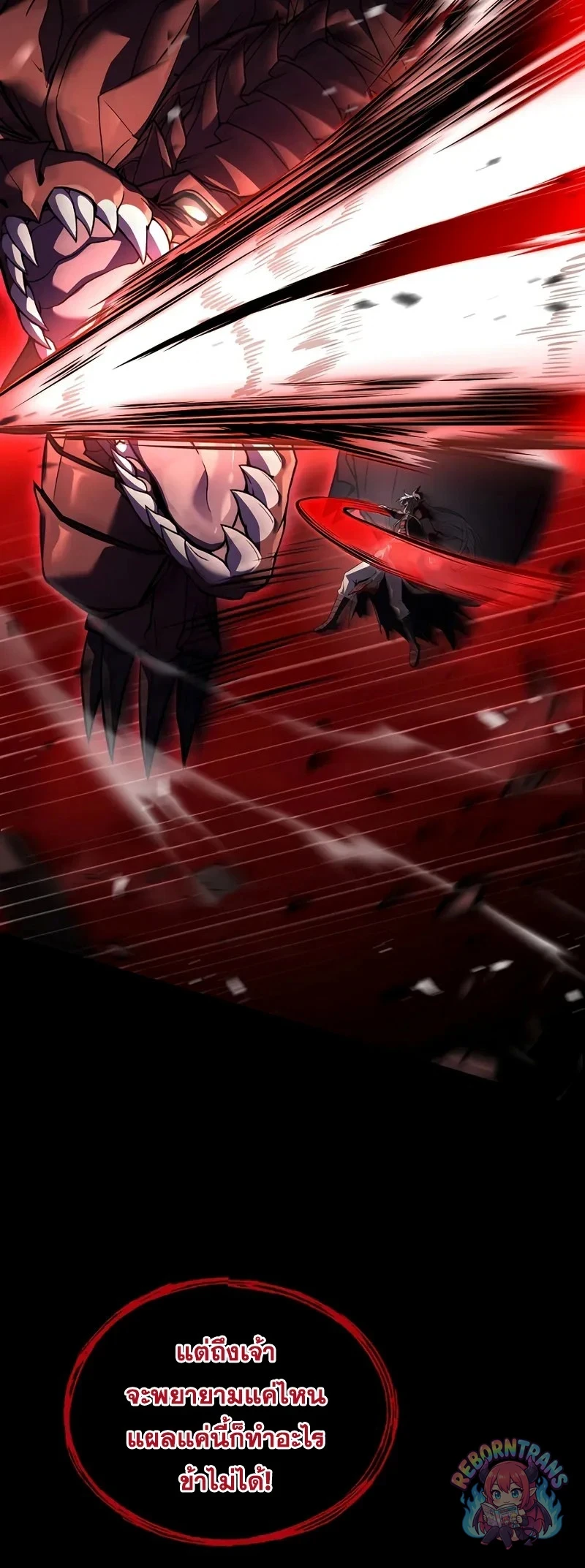 Return of The Unrivaled Spear Knight ตอนที่ 177 — หน้า 5 จาก 64