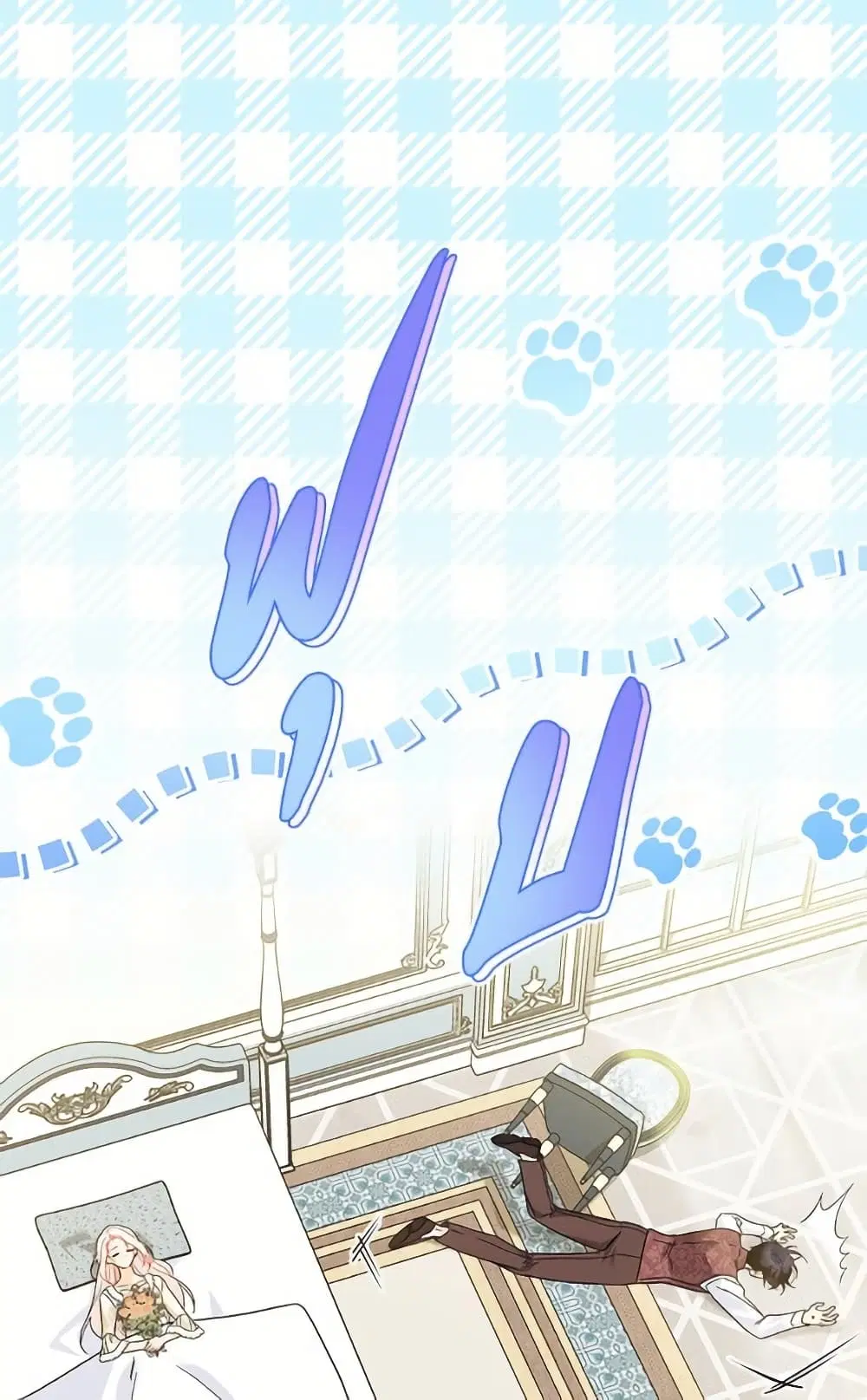 The Symbiotic Relationship Between a Panther and a Rabbit ตอนที่ 174 — หน้า 2 จาก 77