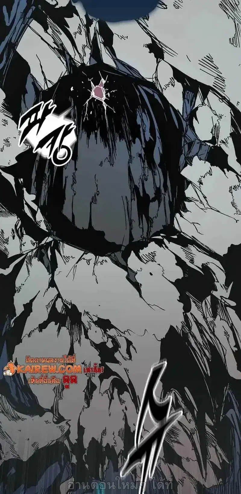 Memoir of the God of War ตอนที่ 253 — หน้า 51 จาก 64