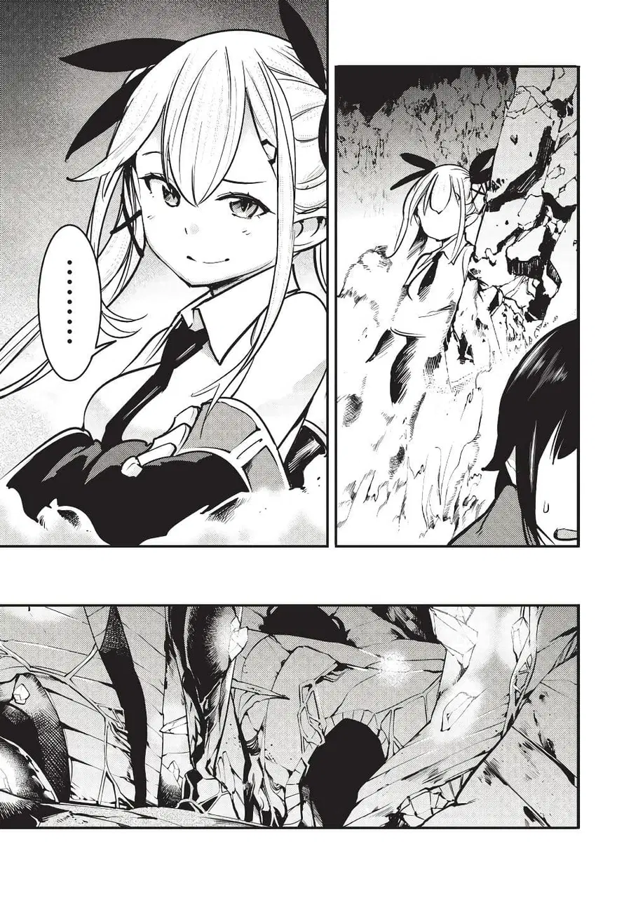 Hazure Skill [Mapping] wo Te ni Shita Shonen ha Saikyou Party to Dungeon ni Idomu ตอนที่ 5 — หน้า 18 จาก 32