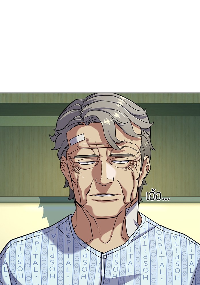 The Chaebeol’s Youngest Son (Reborn Rich) ตอนที่ 72 — หน้า 61 จาก 118