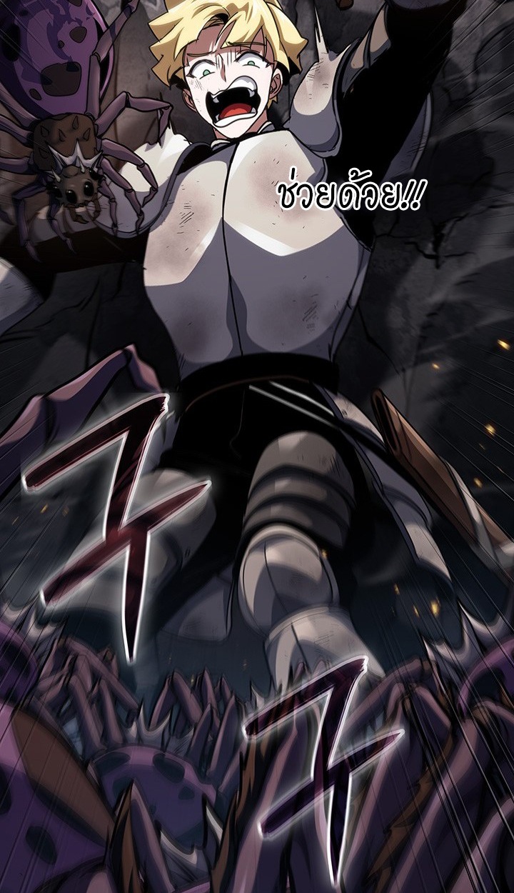 Crimson Reset ชีวิตครั้งที่สองของราชันรัตติกาล หลังจากหลบหนีมาครึ่งปี แวมไพร์ยูจีนก็ถูกสังหารในที่สุด ตอนที่ 12 — หน้า 60 จาก 111