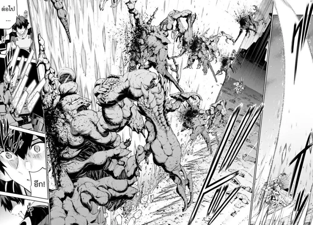 Mobile Suit Gundam Eight ตอนที่ 1 — หน้า 37 จาก 73