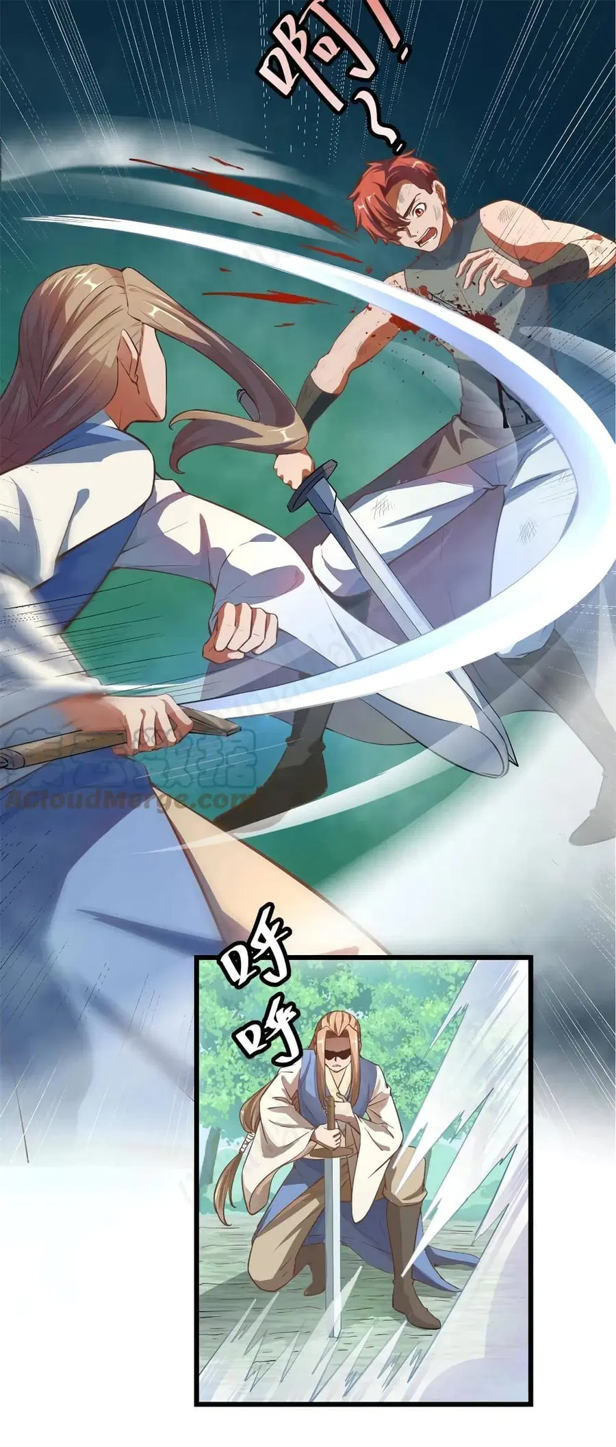 I might be A Fake Fairy ตอนที่ 239 — หน้า 2 จาก 17