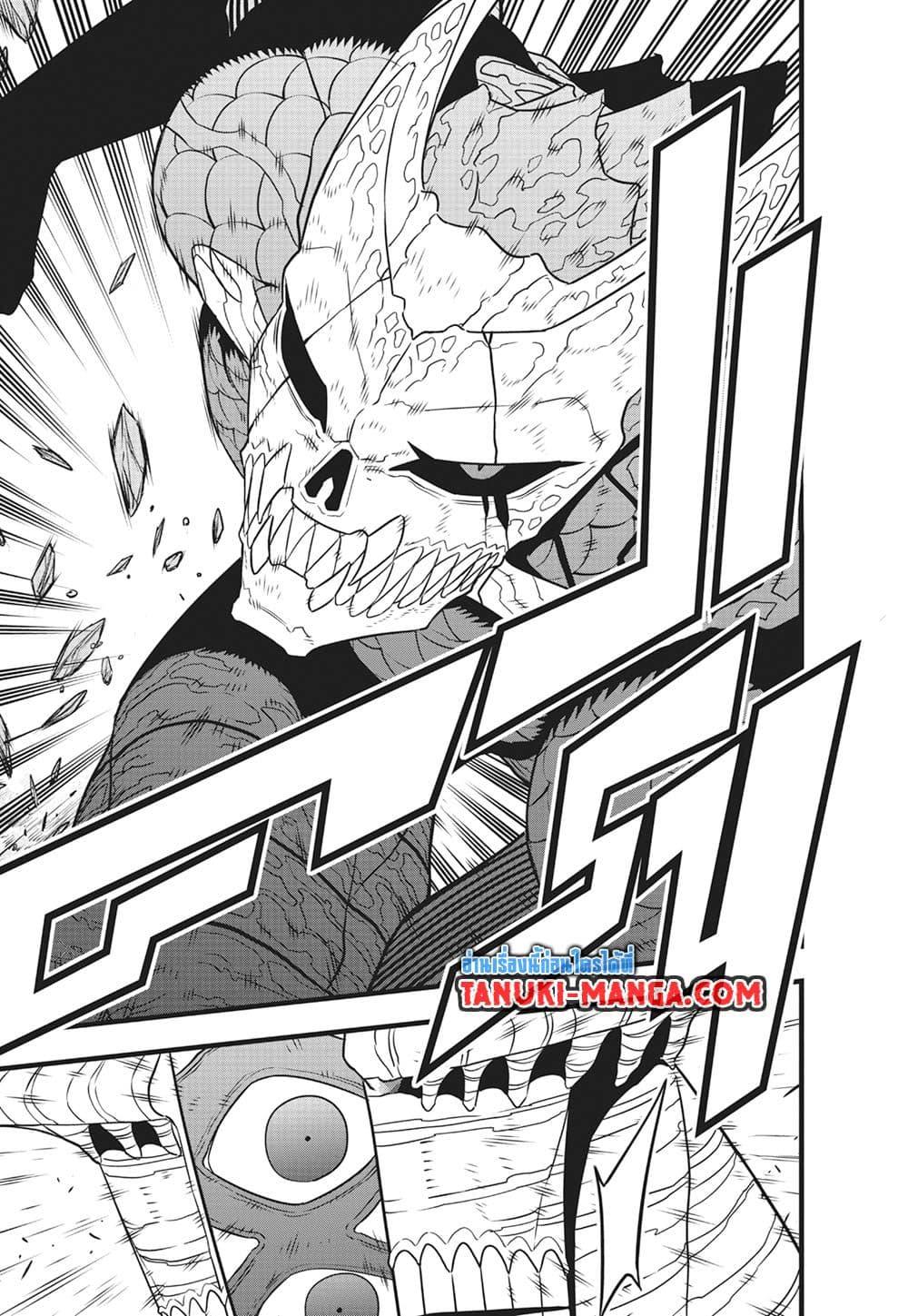 Kaiju no.8 ไคจูหมายเลข 8 ตอนที่ 119 — หน้า 25 จาก 26