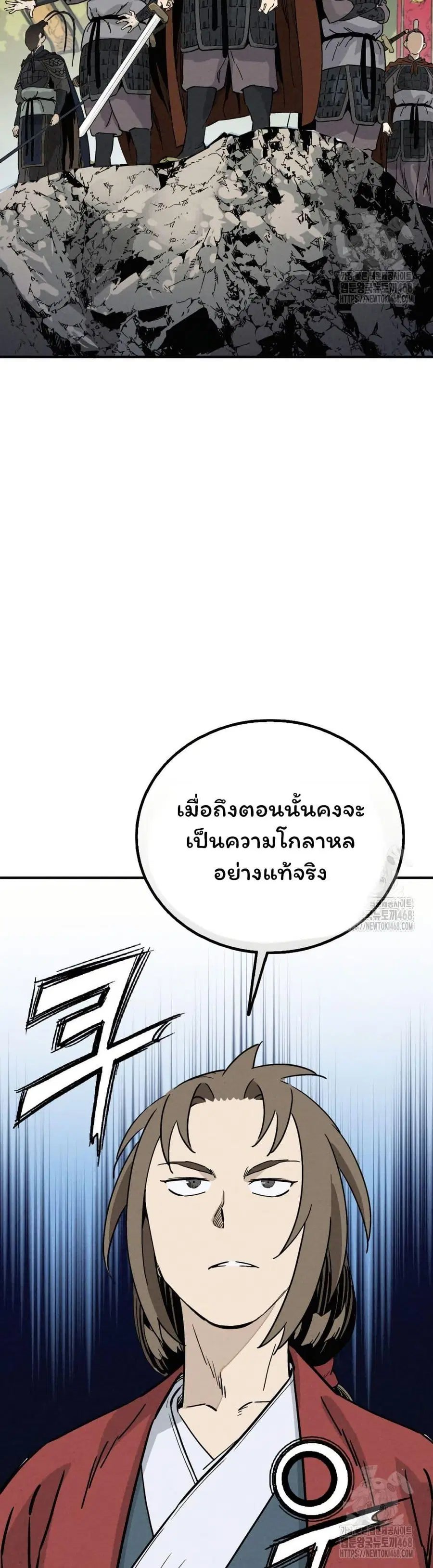I Reincarnated as a Legendary Surgeon ตอนที่ 148 — หน้า 12 จาก 40