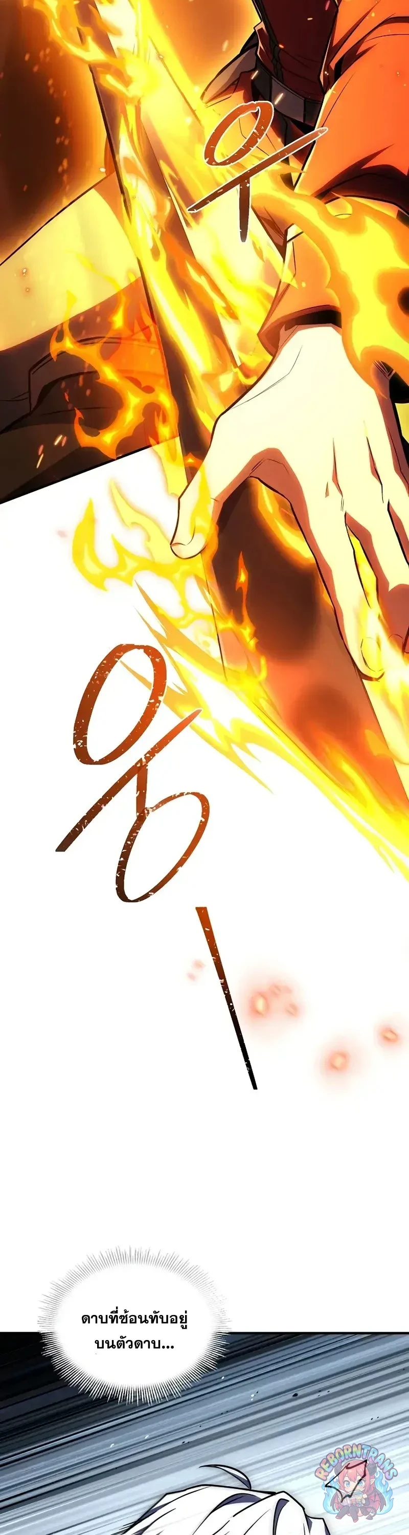 Return of The Unrivaled Spear Knight ตอนที่ 183 — หน้า 51 จาก 57