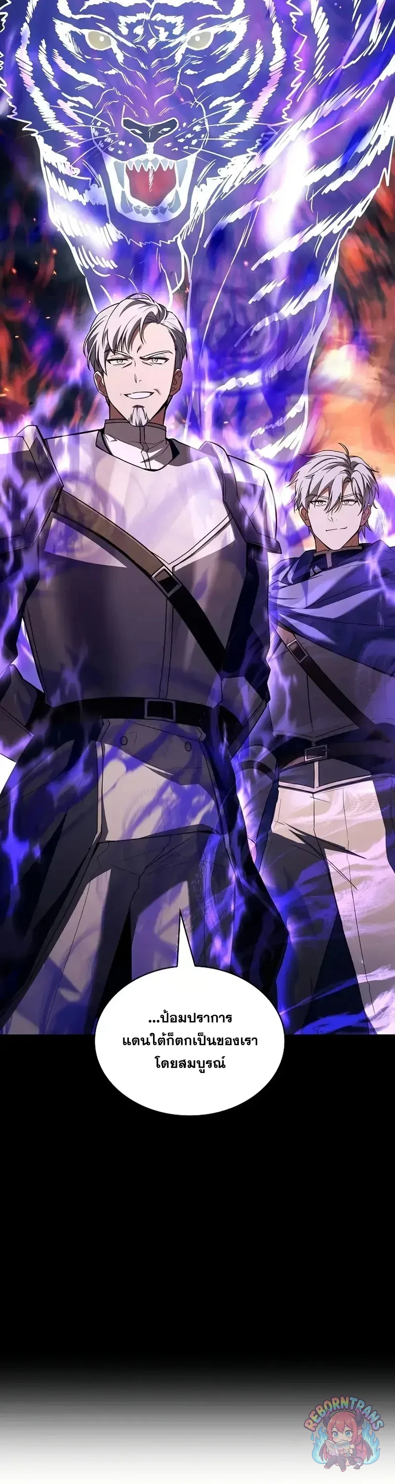 Return of The Unrivaled Spear Knight ตอนที่ 182 — หน้า 18 จาก 71