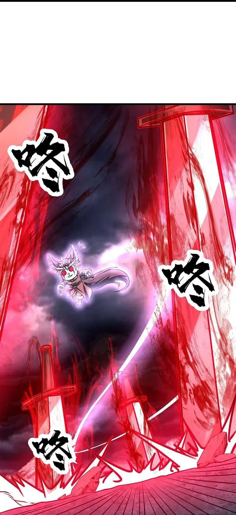 Matchless Emperor ตอนที่ 361 — หน้า 5 จาก 27