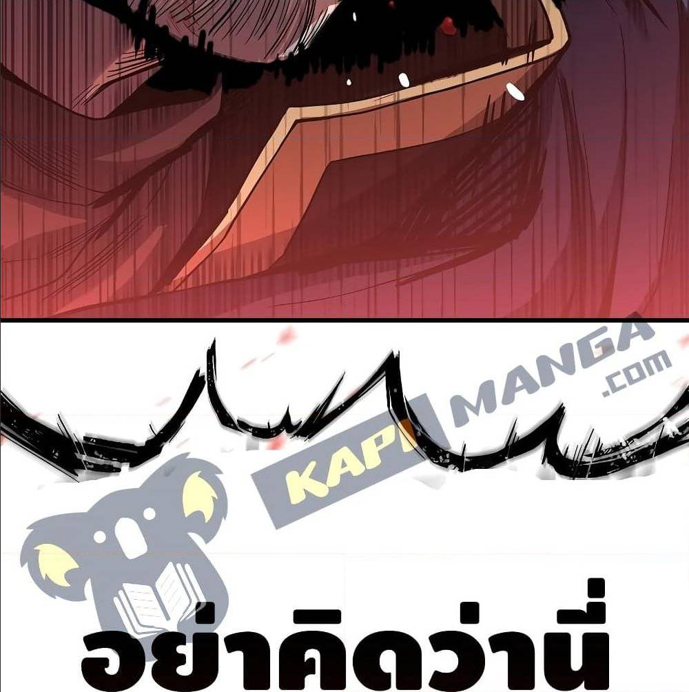 Return of The Unrivaled Spear Knight ตอนที่ 1 — หน้า 107 จาก 185