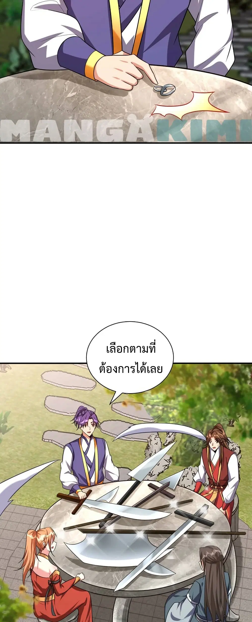Rise of The Demon King ตอนที่ 280 — หน้า 26 จาก 32