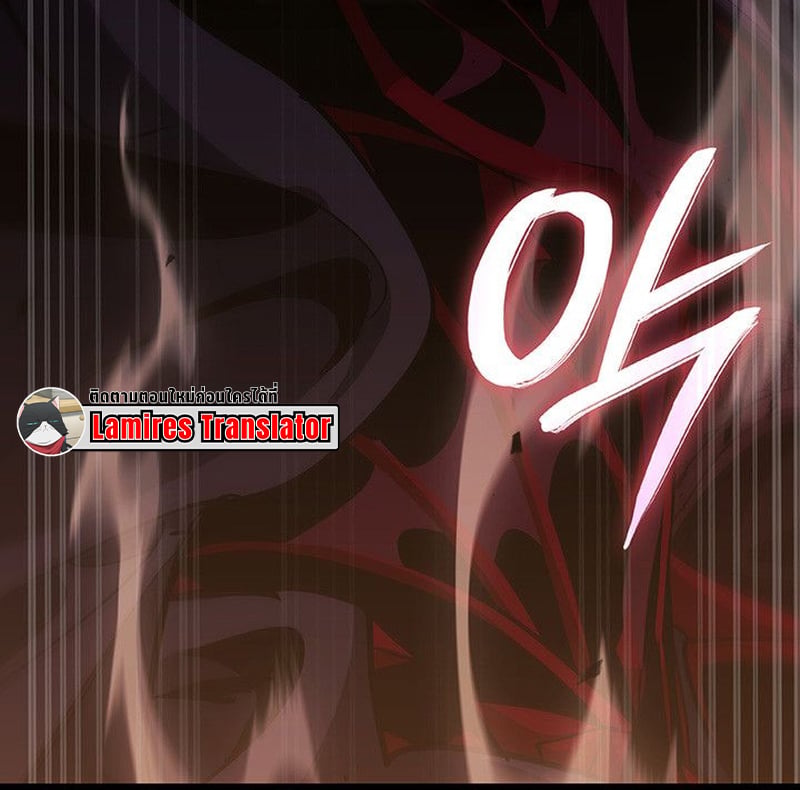 Crimson Reset ชีวิตครั้งที่สองของราชันรัตติกาล หลังจากหลบหนีมาครึ่งปี แวมไพร์ยูจีนก็ถูกสังหารในที่สุด ตอนที่ 17 — หน้า 104 จาก 184