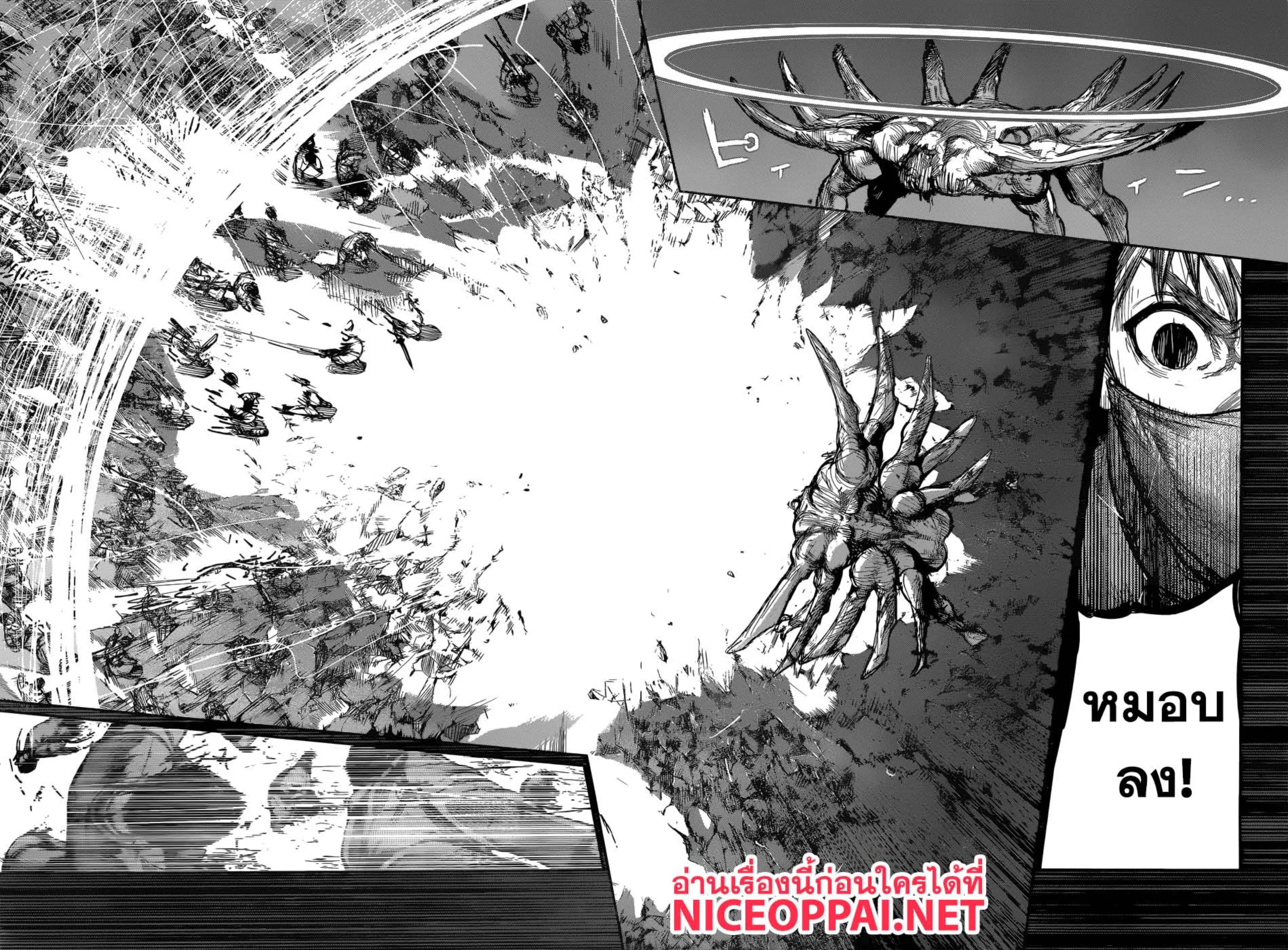 Tokyo Ghoul:re ตอนที่ 167 — หน้า 12 จาก 17