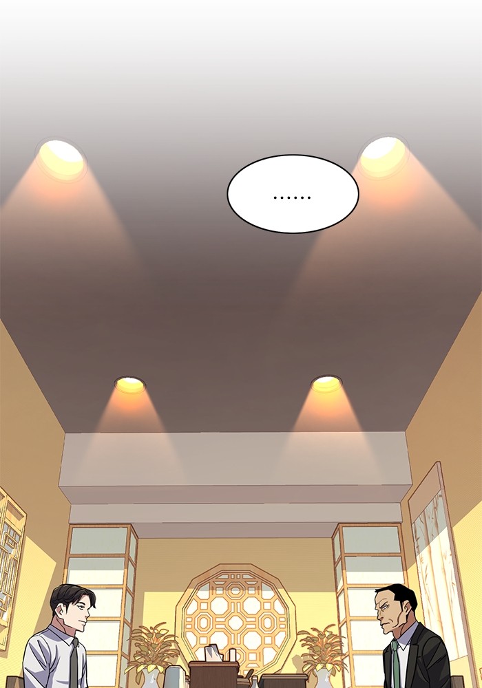 The Chaebeol’s Youngest Son (Reborn Rich) ตอนที่ 62 — หน้า 71 จาก 134