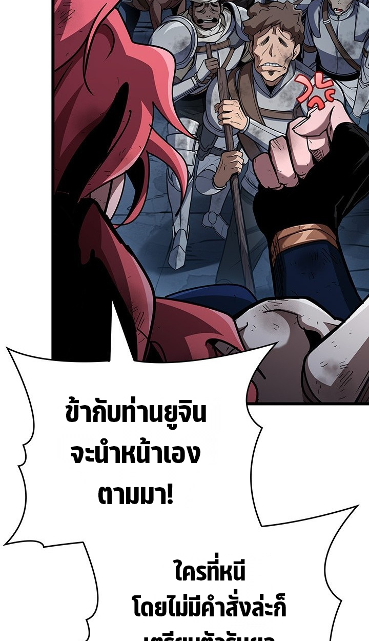 Crimson Reset ชีวิตครั้งที่สองของราชันรัตติกาล หลังจากหลบหนีมาครึ่งปี แวมไพร์ยูจีนก็ถูกสังหารในที่สุด ตอนที่ 11 — หน้า 75 จาก 148