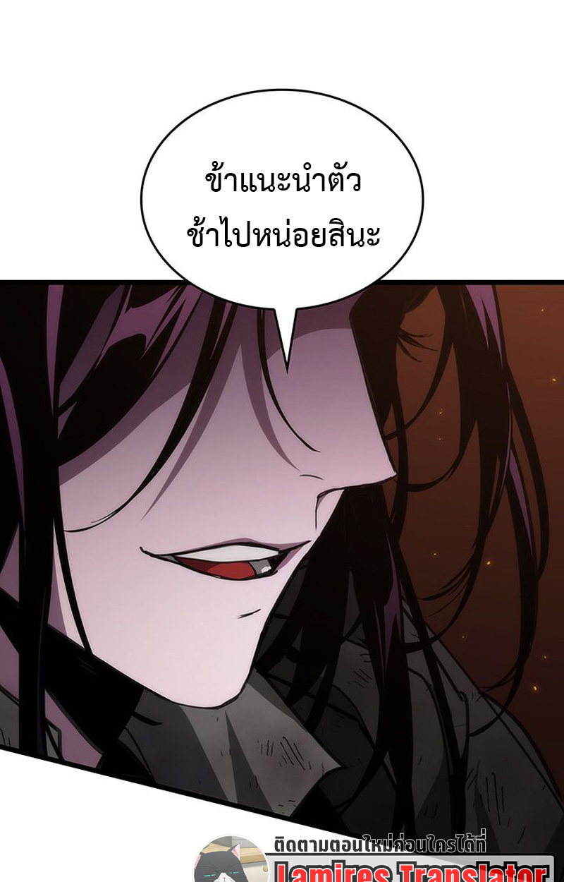 Crimson Reset ชีวิตครั้งที่สองของราชันรัตติกาล หลังจากหลบหนีมาครึ่งปี แวมไพร์ยูจีนก็ถูกสังหารในที่สุด ตอนที่ 3 — หน้า 158 จาก 161
