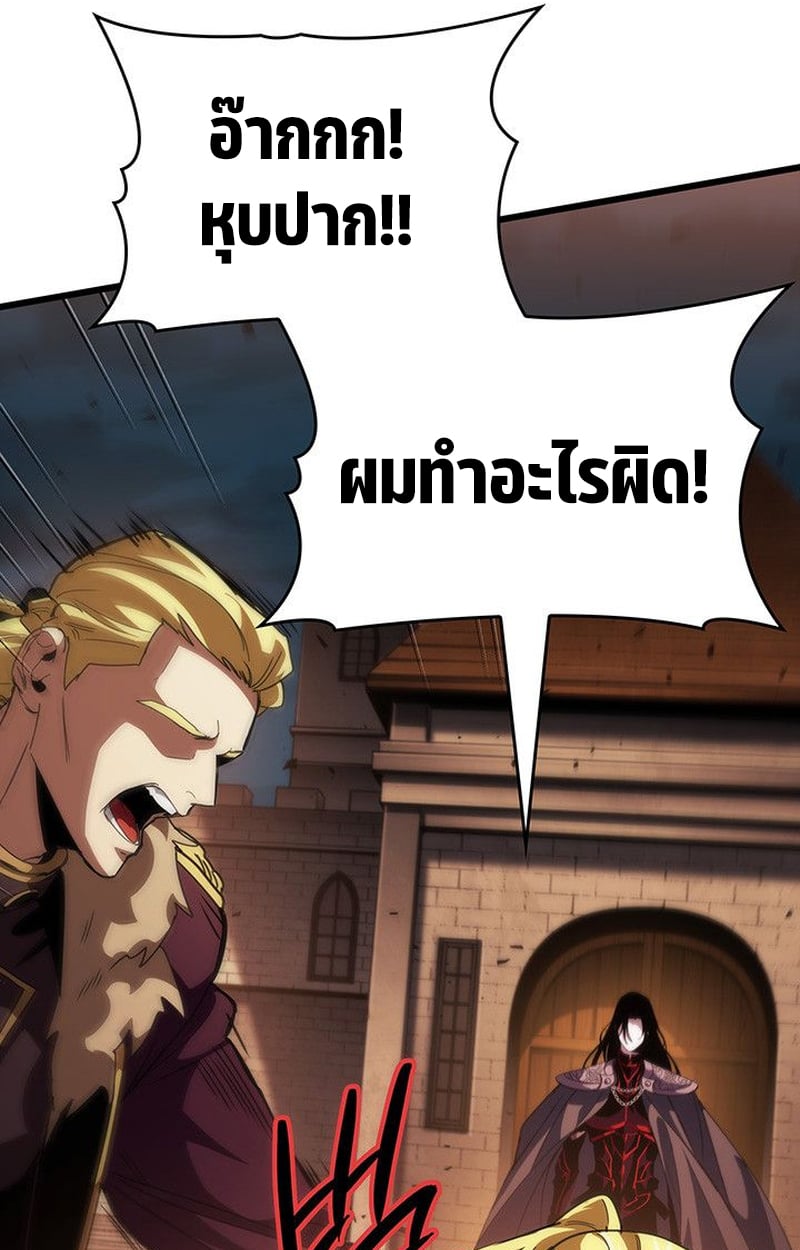 Crimson Reset ชีวิตครั้งที่สองของราชันรัตติกาล หลังจากหลบหนีมาครึ่งปี แวมไพร์ยูจีนก็ถูกสังหารในที่สุด ตอนที่ 17 — หน้า 120 จาก 184