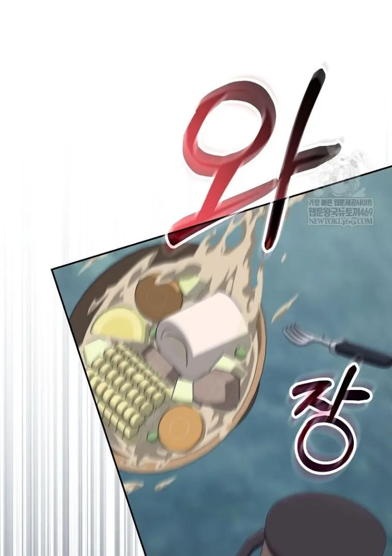 Concept Grasping Magic Genius ตอนที่ 45 — หน้า 28 จาก 152