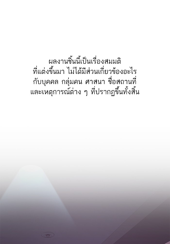 The Chaebeol’s Youngest Son (Reborn Rich) ตอนที่ 73 — หน้า 1 จาก 127