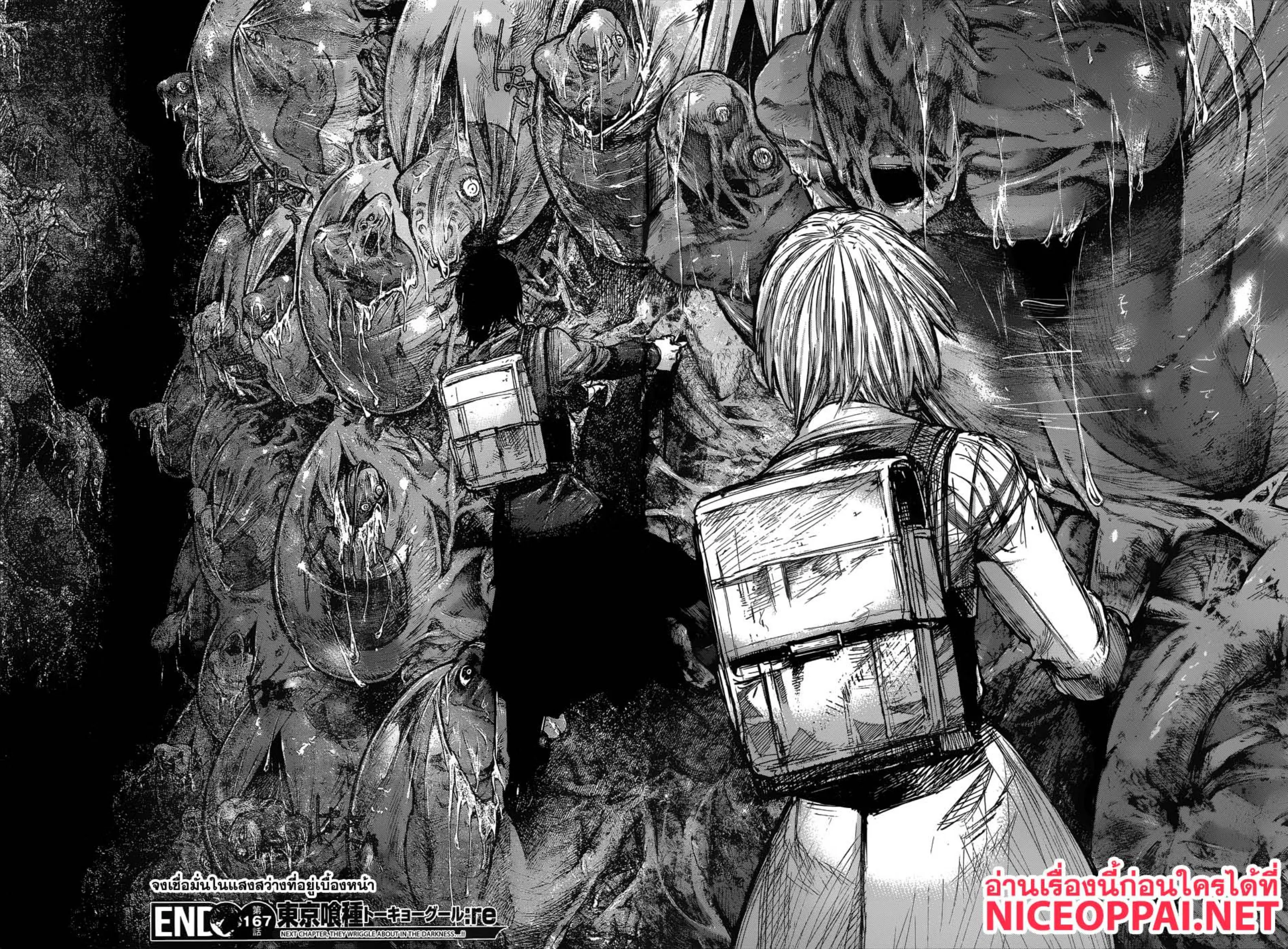 Tokyo Ghoul:re ตอนที่ 167 — หน้า 17 จาก 17