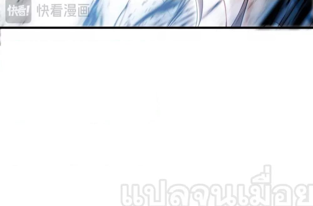 Million Times Attack Speed บ่มเพาะด้วยความเร็วหนึ่งล้านเท่า ตอนที่ 16 — หน้า 44 จาก 45
