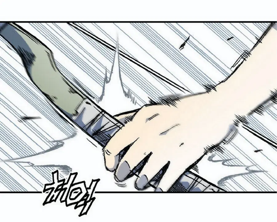 Memoir of the God of War ตอนที่ 3 — หน้า 33 จาก 57