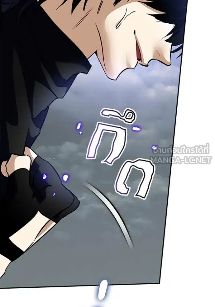 Return to Player ตอนที่ 194 — หน้า 73 จาก 149