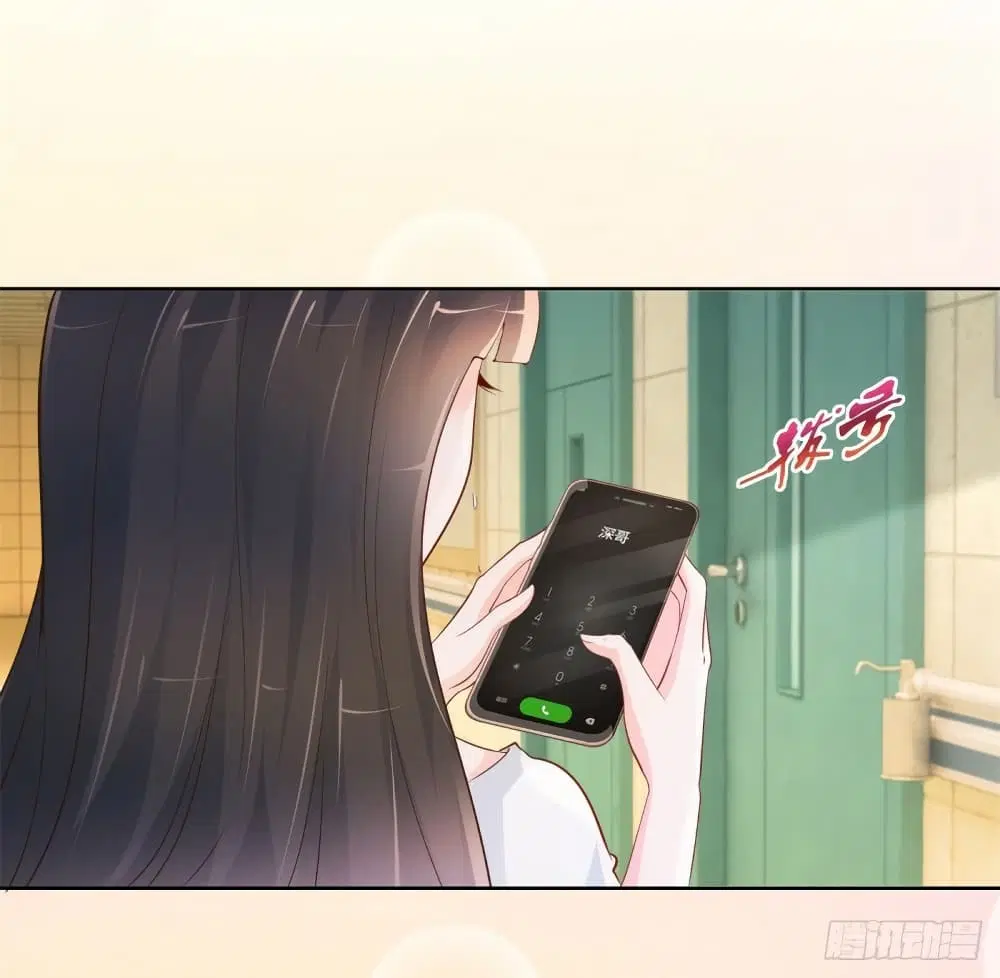 The Lovely Wife And Strange Marriage ตอนที่ 377 — หน้า 6 จาก 35