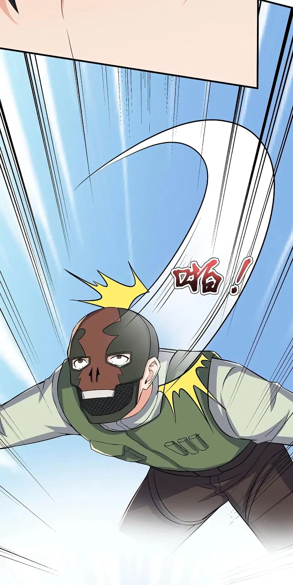 The Legend God of War in The City ตอนที่ 168 — หน้า 6 จาก 24
