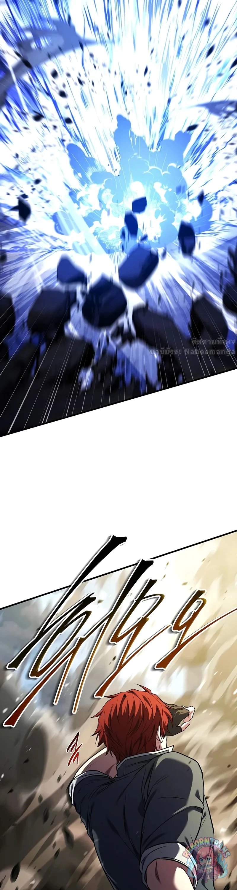 Return of The Unrivaled Spear Knight ตอนที่ 189 — หน้า 38 จาก 53