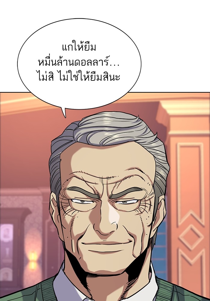 The Chaebeol’s Youngest Son (Reborn Rich) ตอนที่ 66 — หน้า 57 จาก 120