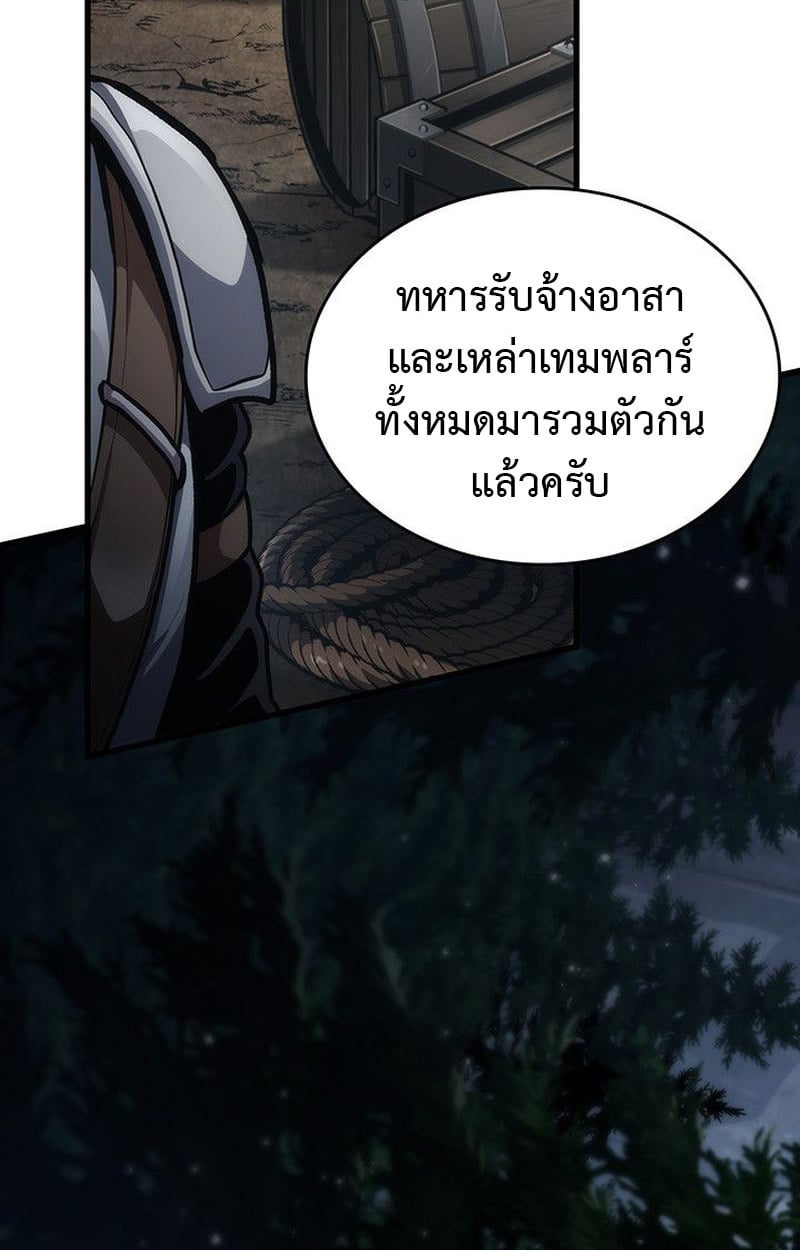 Crimson Reset ชีวิตครั้งที่สองของราชันรัตติกาล หลังจากหลบหนีมาครึ่งปี แวมไพร์ยูจีนก็ถูกสังหารในที่สุด ตอนที่ 19 — หน้า 2 จาก 144