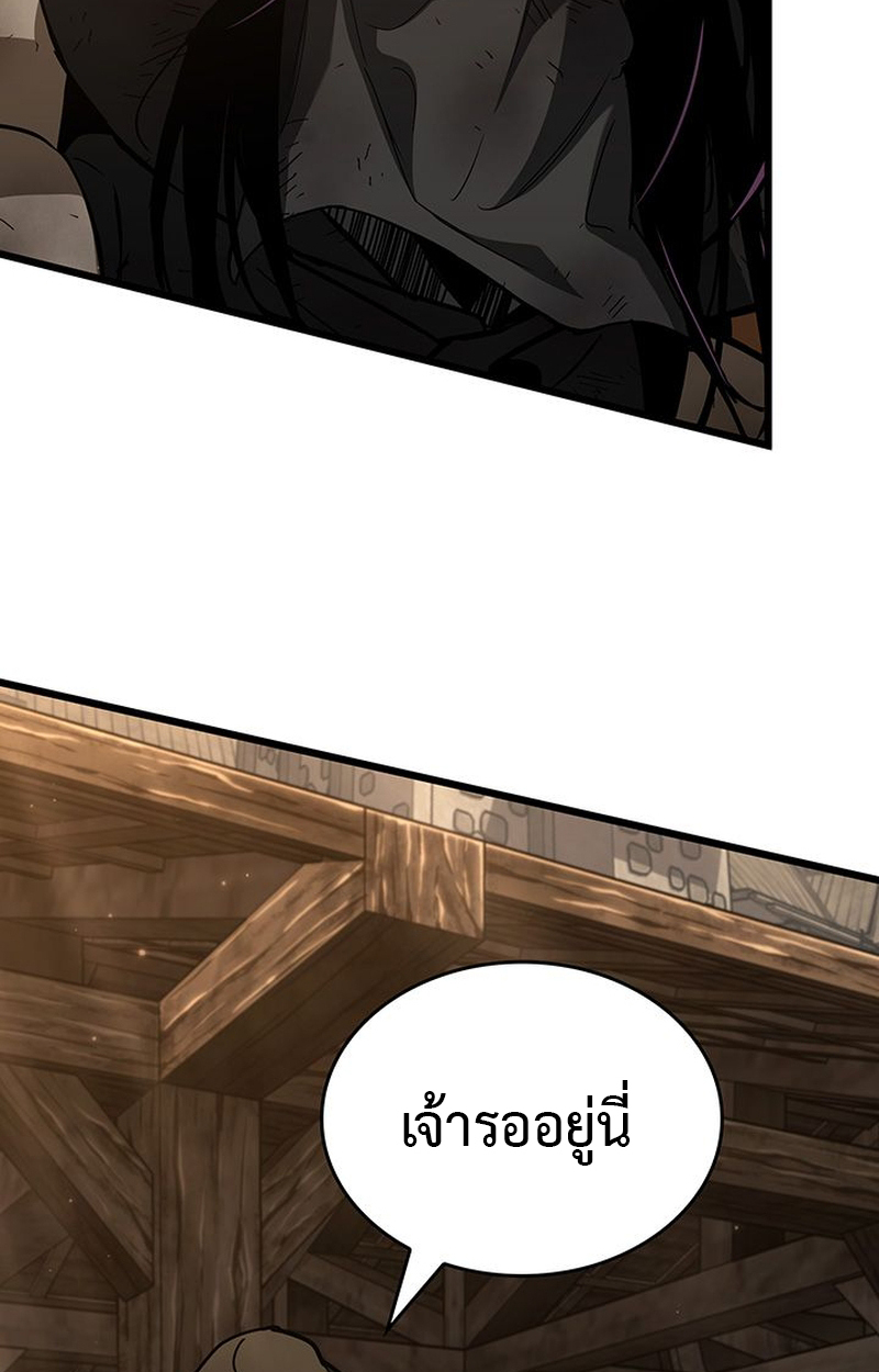 Crimson Reset ชีวิตครั้งที่สองของราชันรัตติกาล หลังจากหลบหนีมาครึ่งปี แวมไพร์ยูจีนก็ถูกสังหารในที่สุด ตอนที่ 5 — หน้า 14 จาก 120