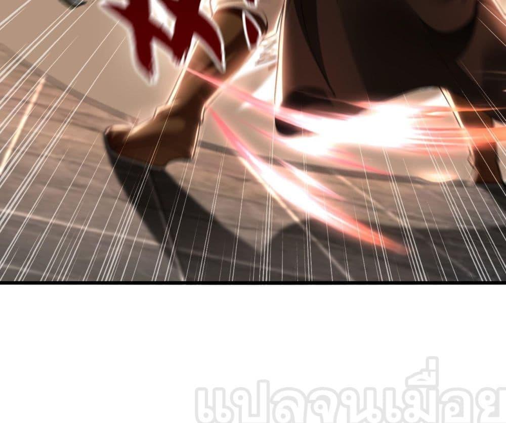 Million Times Attack Speed บ่มเพาะด้วยความเร็วหนึ่งล้านเท่า ตอนที่ 15 — หน้า 24 จาก 45