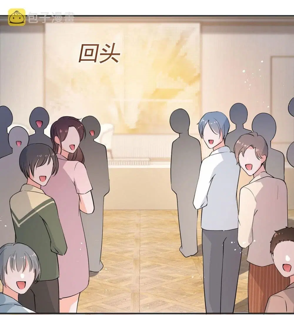 The Lovely Wife And Strange Marriage ตอนที่ 394 — หน้า 31 จาก 59