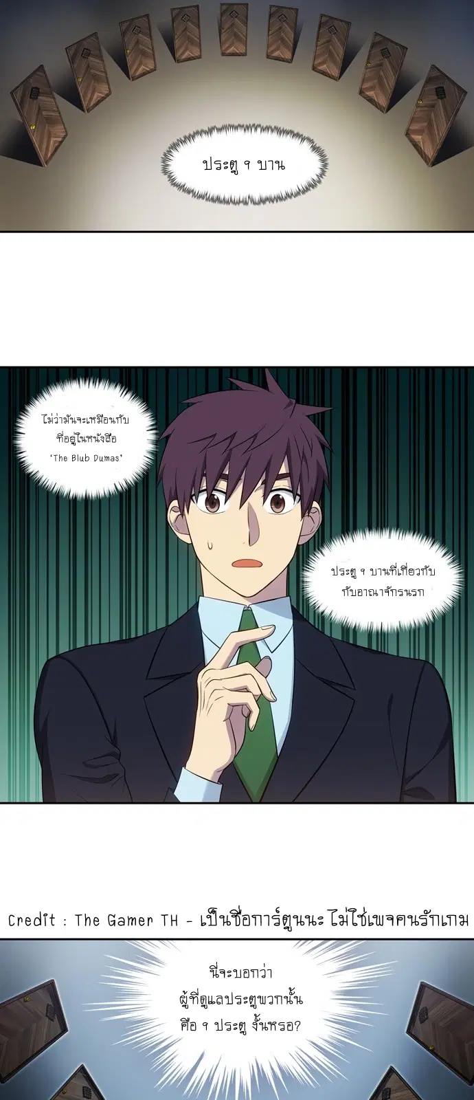 The Gamer ตอนที่ 440 — หน้า 18 จาก 59