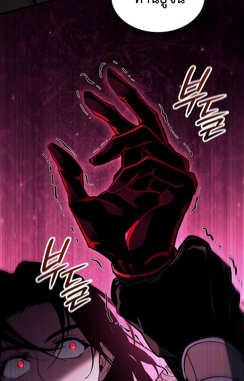 Crimson Reset ชีวิตครั้งที่สองของราชันรัตติกาล หลังจากหลบหนีมาครึ่งปี แวมไพร์ยูจีนก็ถูกสังหารในที่สุด ตอนที่ 20 — หน้า 10 จาก 190