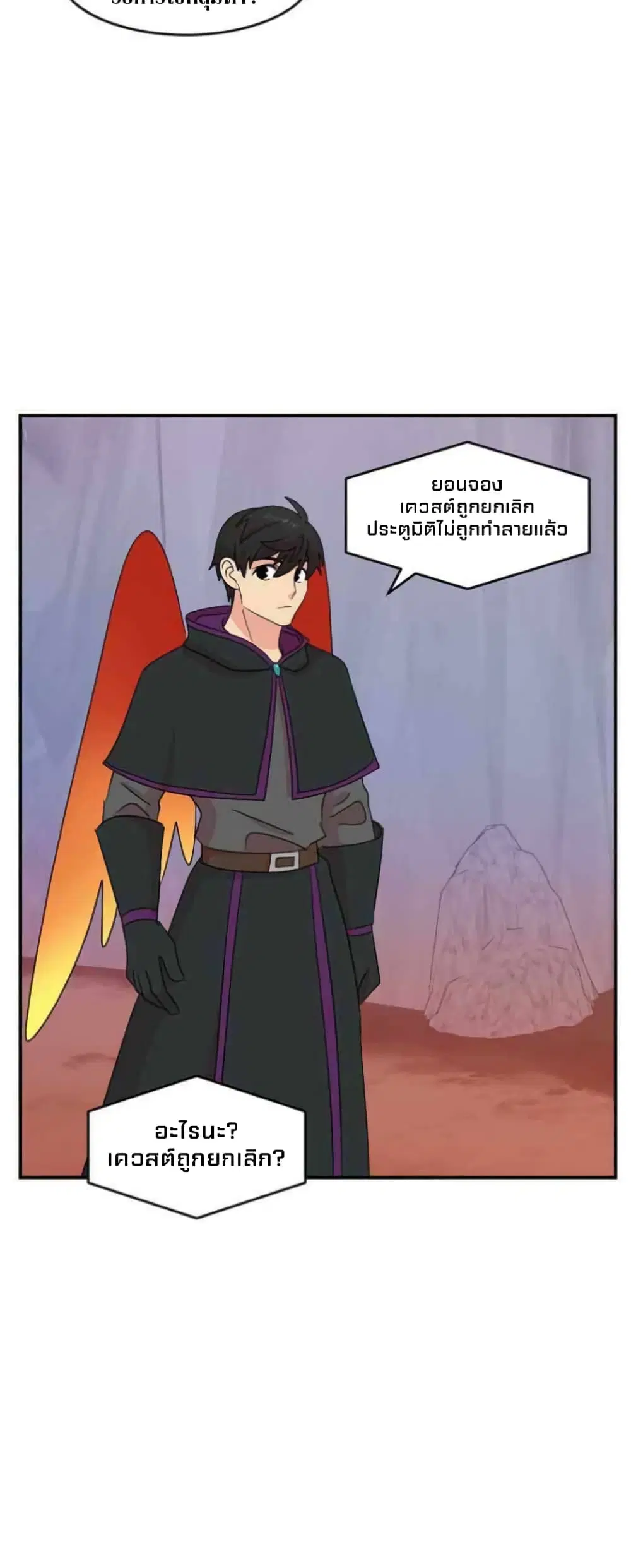Reader ตอนที่ 166 — หน้า 25 จาก 41