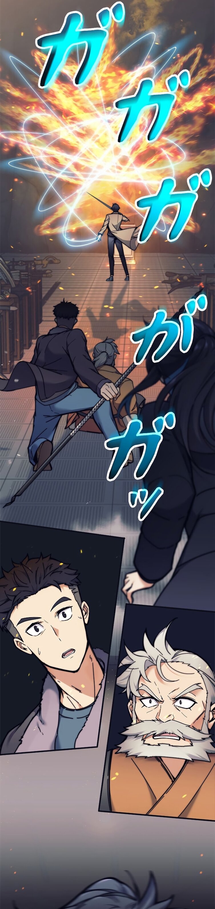 I’m an Ex-class Hunter ผมคือฮันเตอร์คลาส EX ตอนที่ 19 — หน้า 22 จาก 36