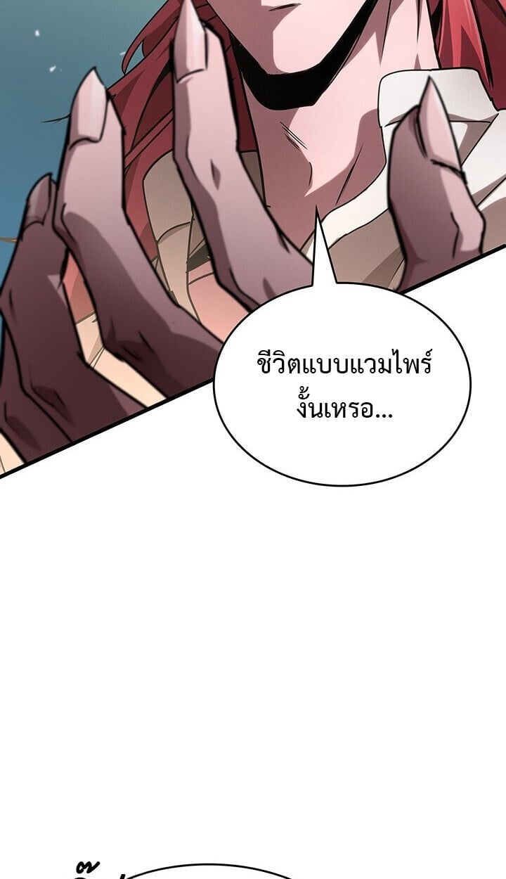 Crimson Reset ชีวิตครั้งที่สองของราชันรัตติกาล หลังจากหลบหนีมาครึ่งปี แวมไพร์ยูจีนก็ถูกสังหารในที่สุด ตอนที่ 23 — หน้า 86 จาก 137