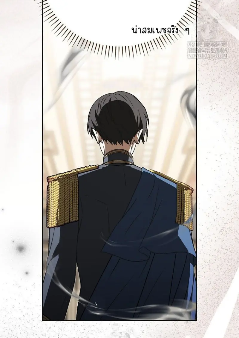 Concept Grasping Magic Genius ตอนที่ 42 — หน้า 35 จาก 160